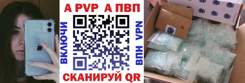 магазин продажи   darknet как зайти  А ПВП VHQ  Медынь 