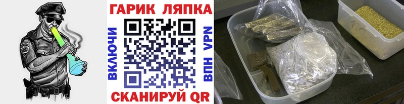 Гашиш гарик  как найти закладки  Медынь 