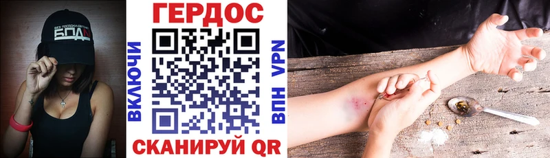 Героин Афган  купить закладку  Медынь 