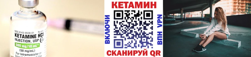 Кетамин ketamine  гидра ССЫЛКА  Медынь 
