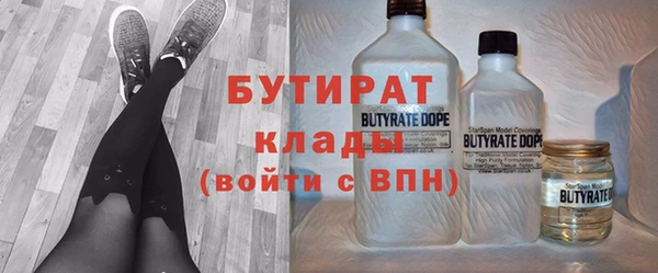 MESCALINE Лиски