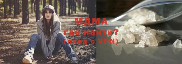 метамфетамин Жердевка