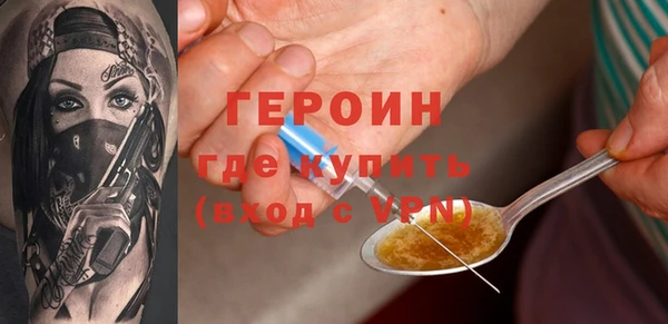 соль ск Железногорск-Илимский