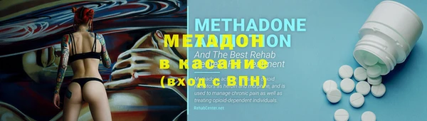 стаф Железноводск
