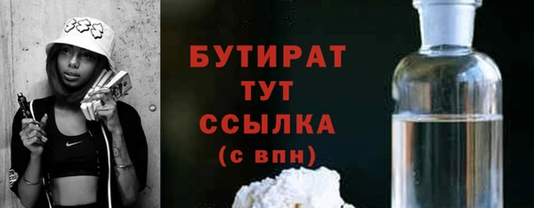 каннабис Лагань