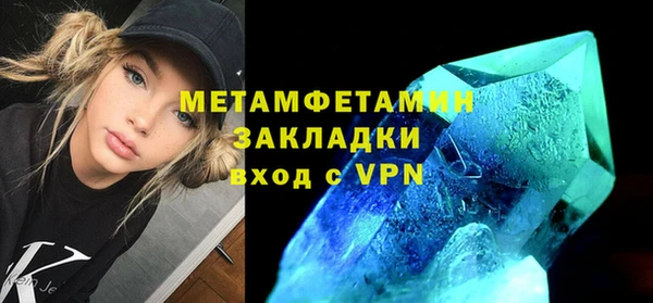 Альфа ПВП Лабытнанги
