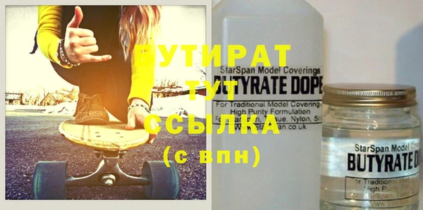 каннабис Лагань