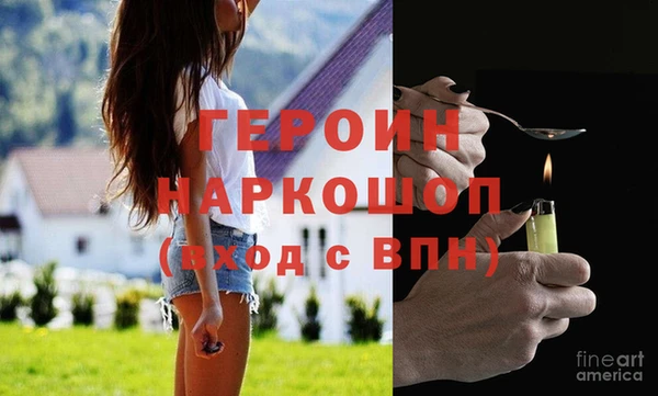 MESCALINE Лиски