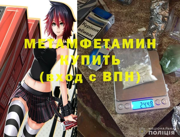 MESCALINE Лиски