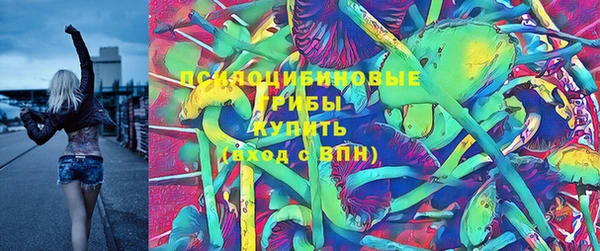 MESCALINE Лиски