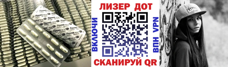 ЛСД экстази кислота  закладка  Медынь 