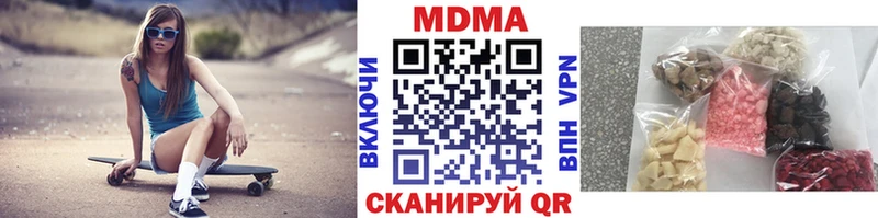 mega маркетплейс  где найти наркотики  Медынь  MDMA VHQ 