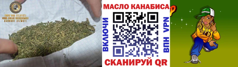 ТГК Wax  блэк спрут ONION  Медынь 